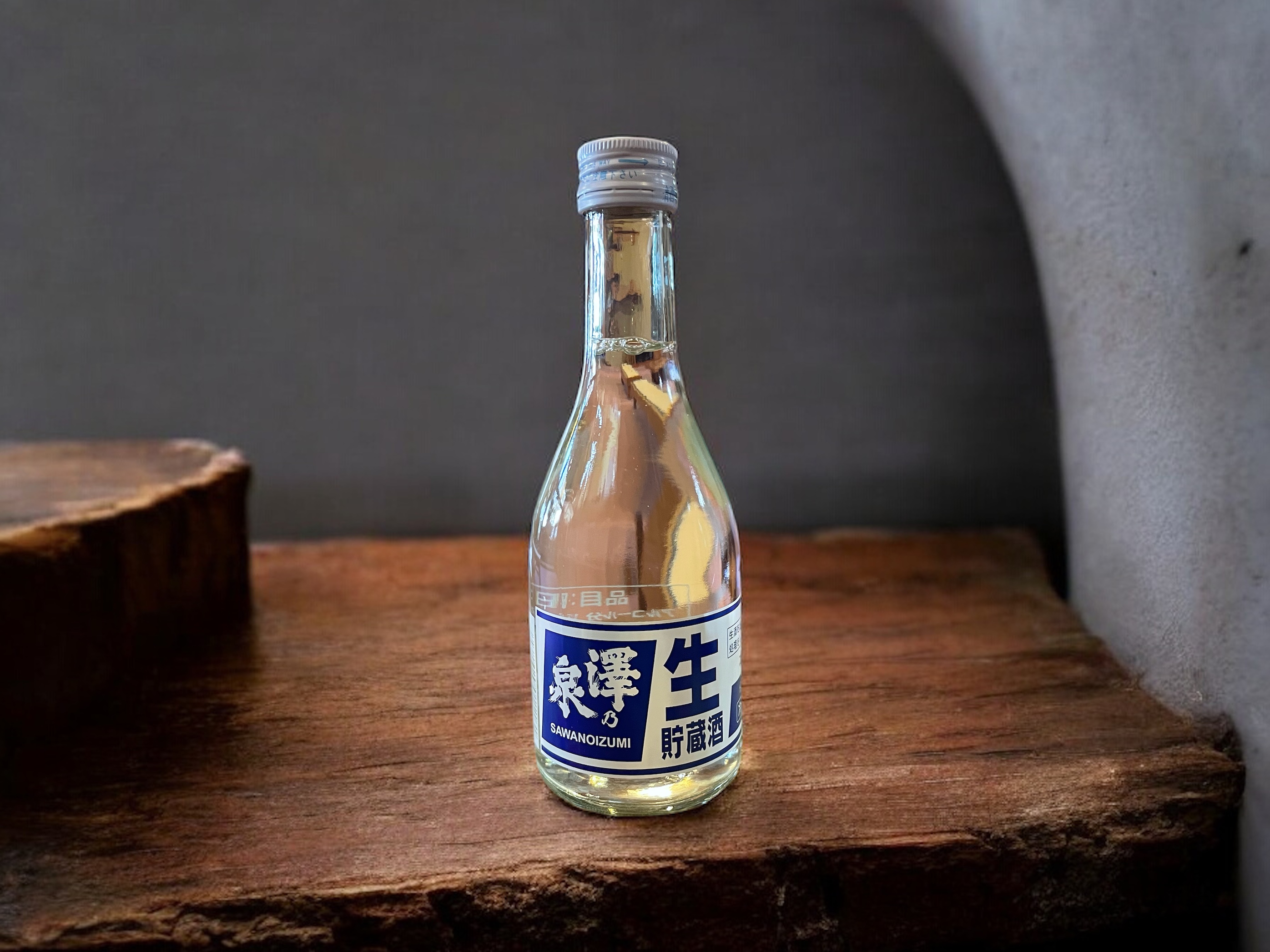 地元の冷酒　澤の泉