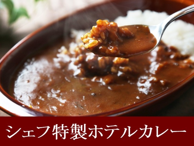 平日限定★6:00～早朝カレー始めました！