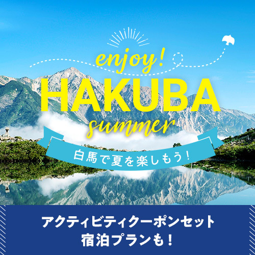 ヴィラ れんが亭 格安予約 宿泊プラン料金比較 トラベルコ ヴィラ れんが亭 格安予約 宿泊プラン料金比較 トラベルコ