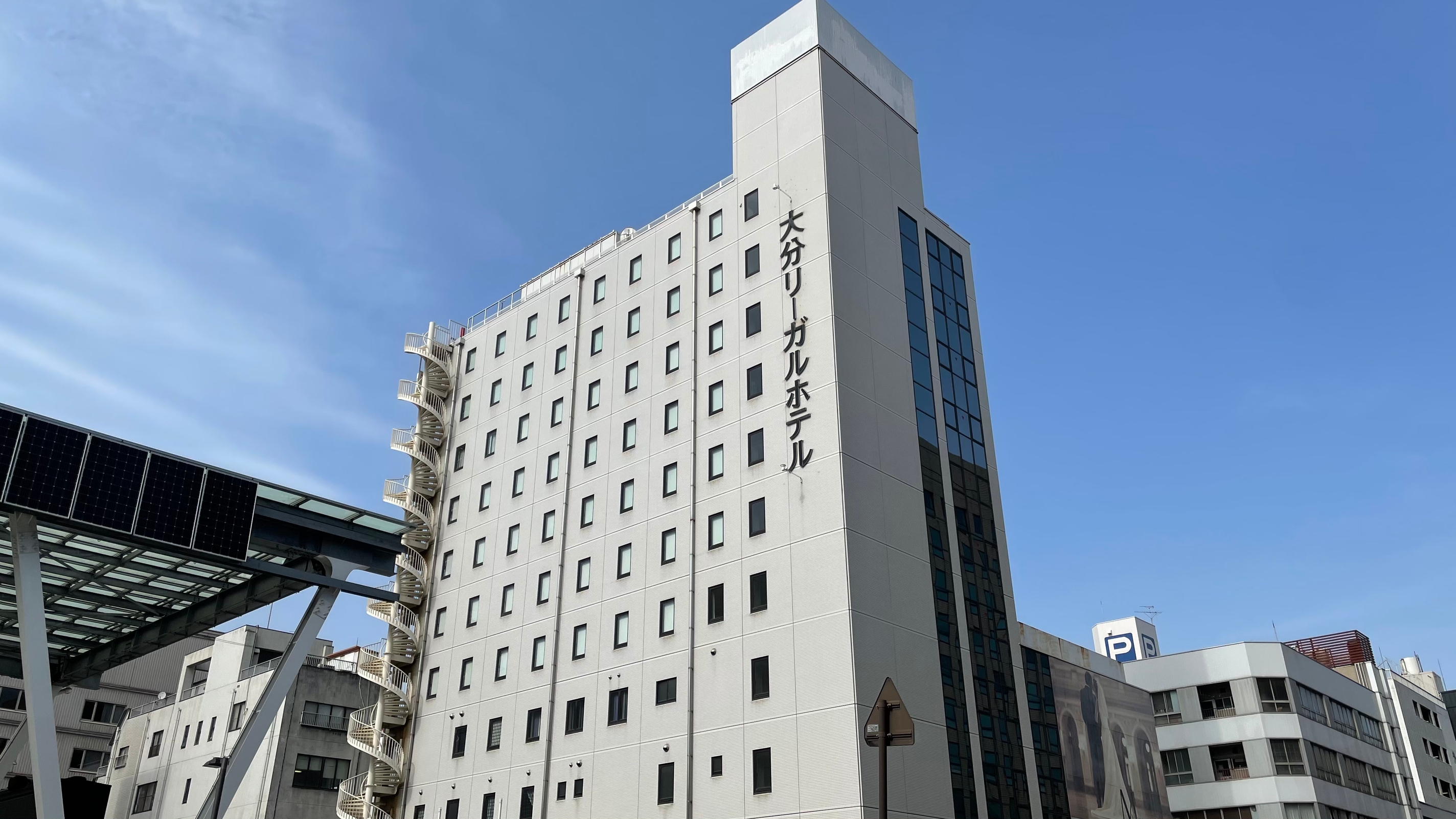 大分リーガルホテル 設備 アメニティ 基本情報 楽天トラベル 大分リーガルホテル 設備 アメニティ 基本情報 楽天トラベル