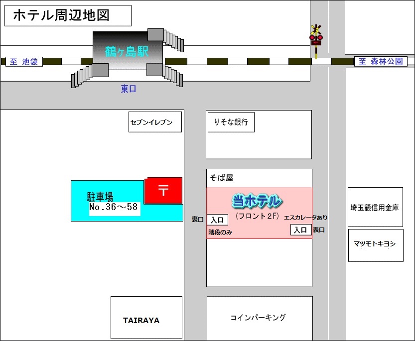 ホテル周辺地図