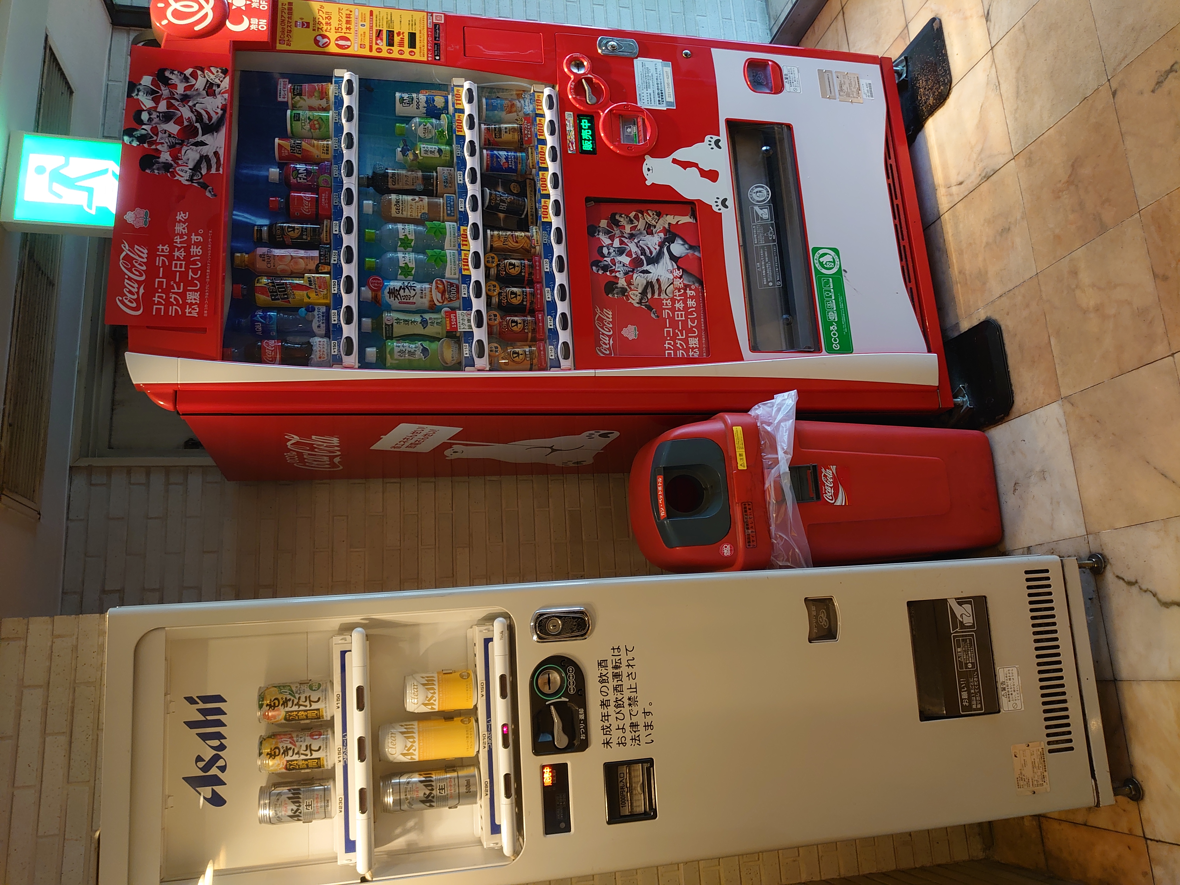 自動販売機