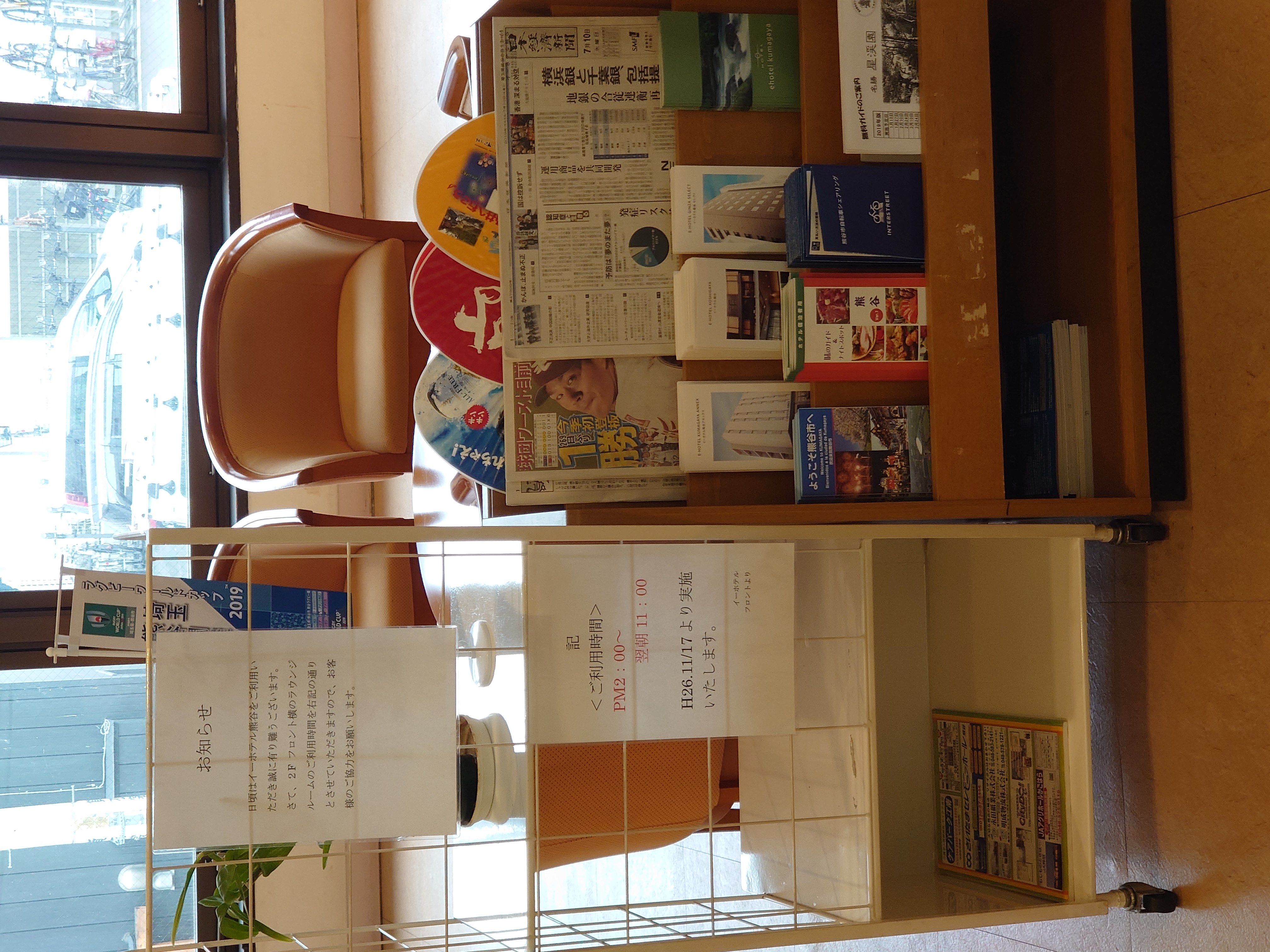新聞