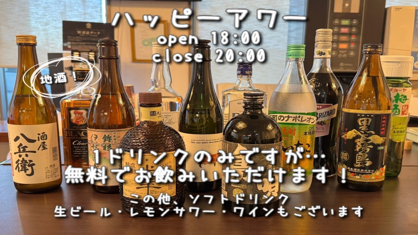 【楽天スーパーSALE】【エースイン松阪おすすめ】ベストプライスプラン☆松阪駅徒歩１分♪朝食無料