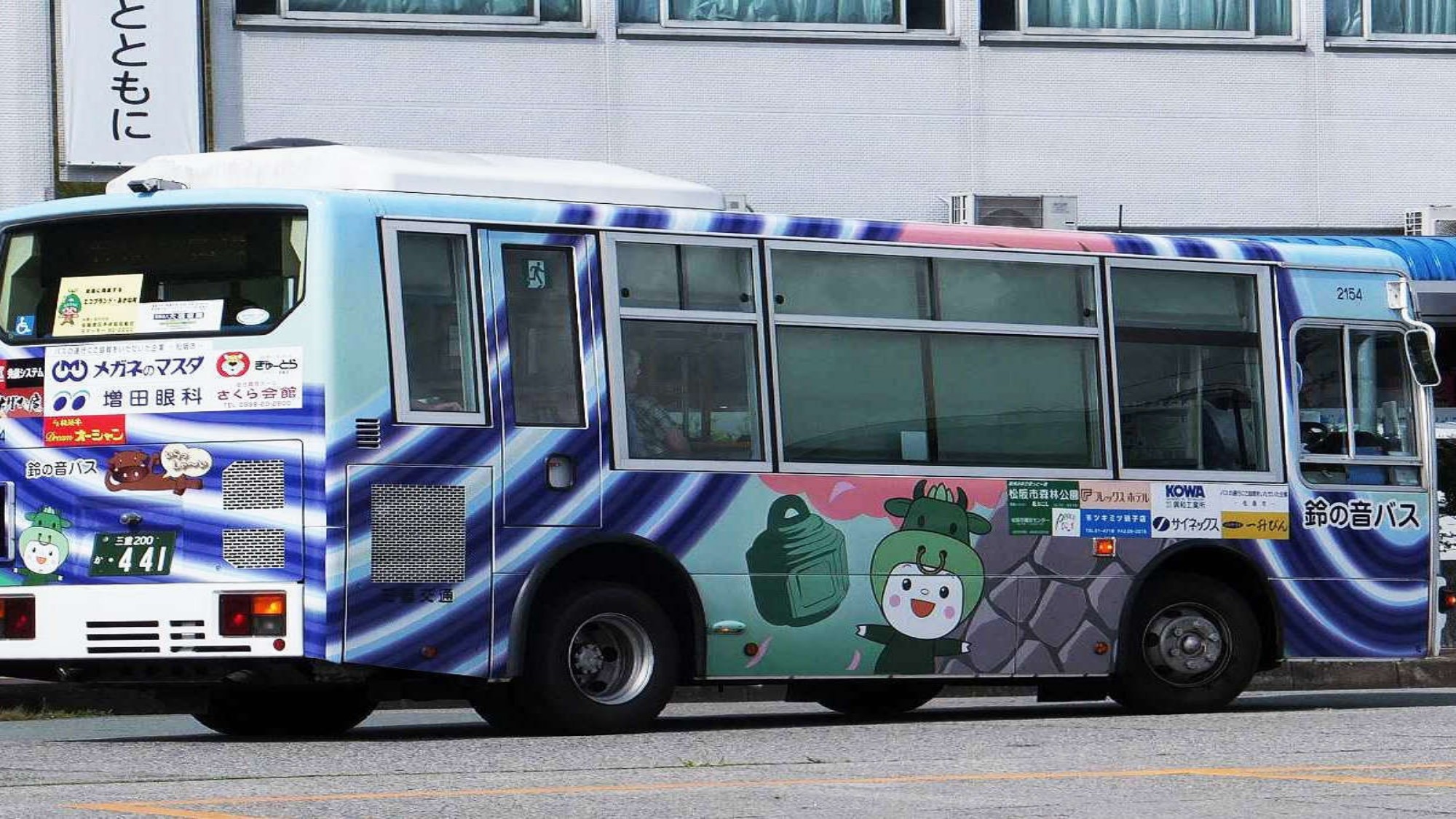 松阪市内の観光なら「鈴の音バス」