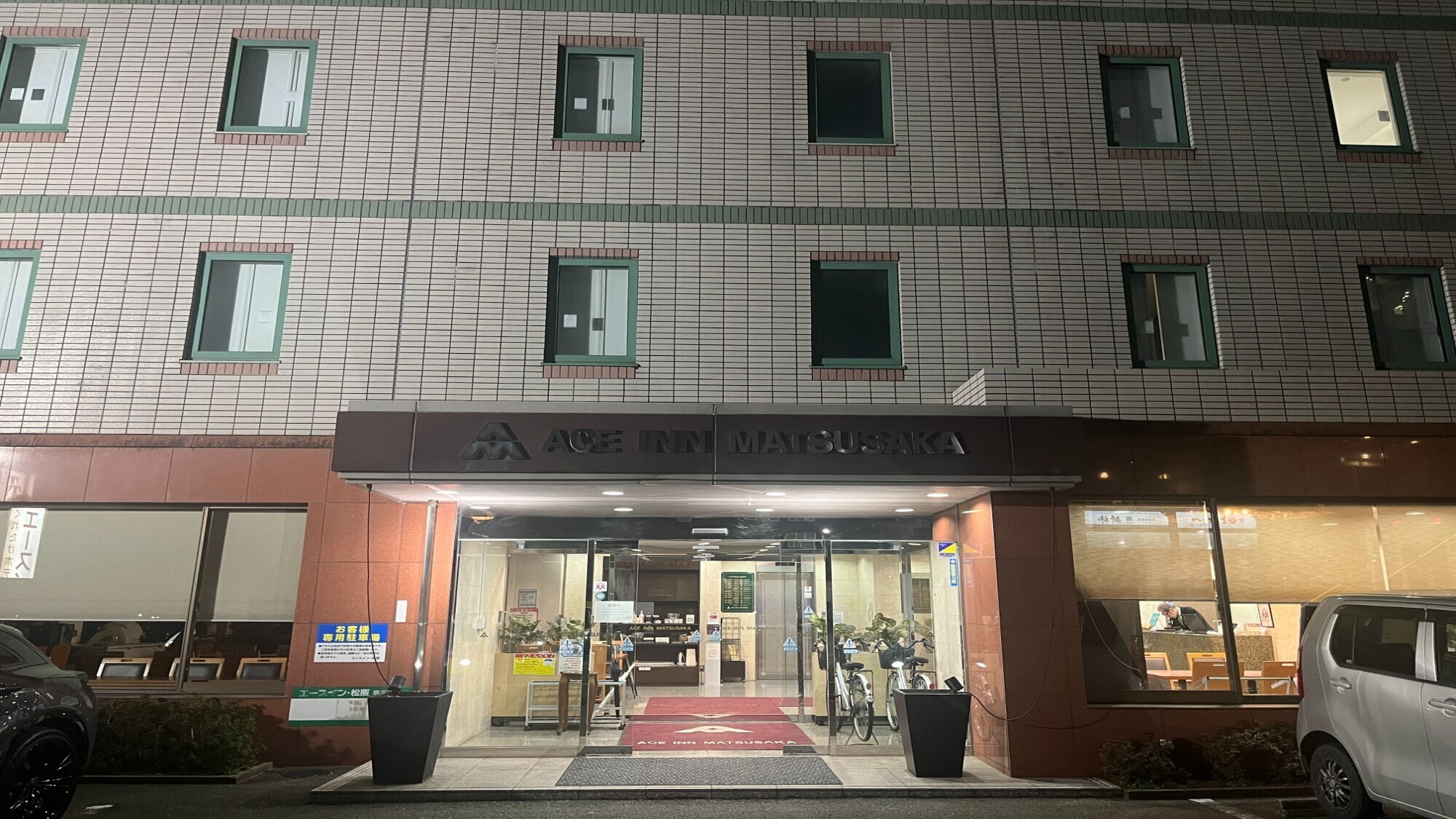 ホテル正面（夜間）