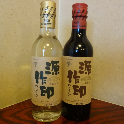 【楽天トラベルアワード2025！受賞記念プラン】★三角くじで特典をゲット★商品＆特典はお客様次第！