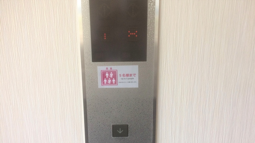 【館内設備】エレベーター