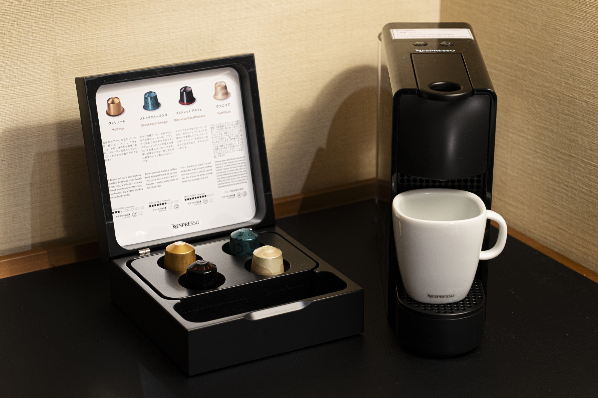 エグゼクティブルームに「ネスプレッソ」を設置。