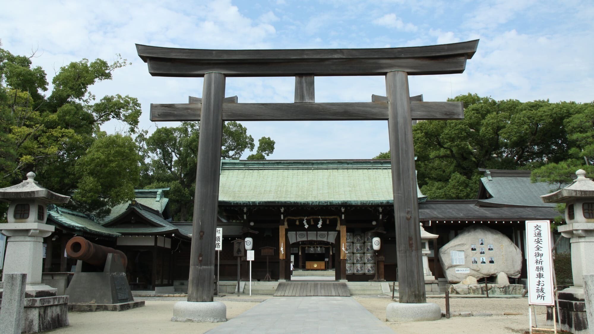 周辺観光／【佐嘉神社】日本の近代化に力を尽くした佐賀の名君を祀る神社…当館から車で3分・徒歩11分