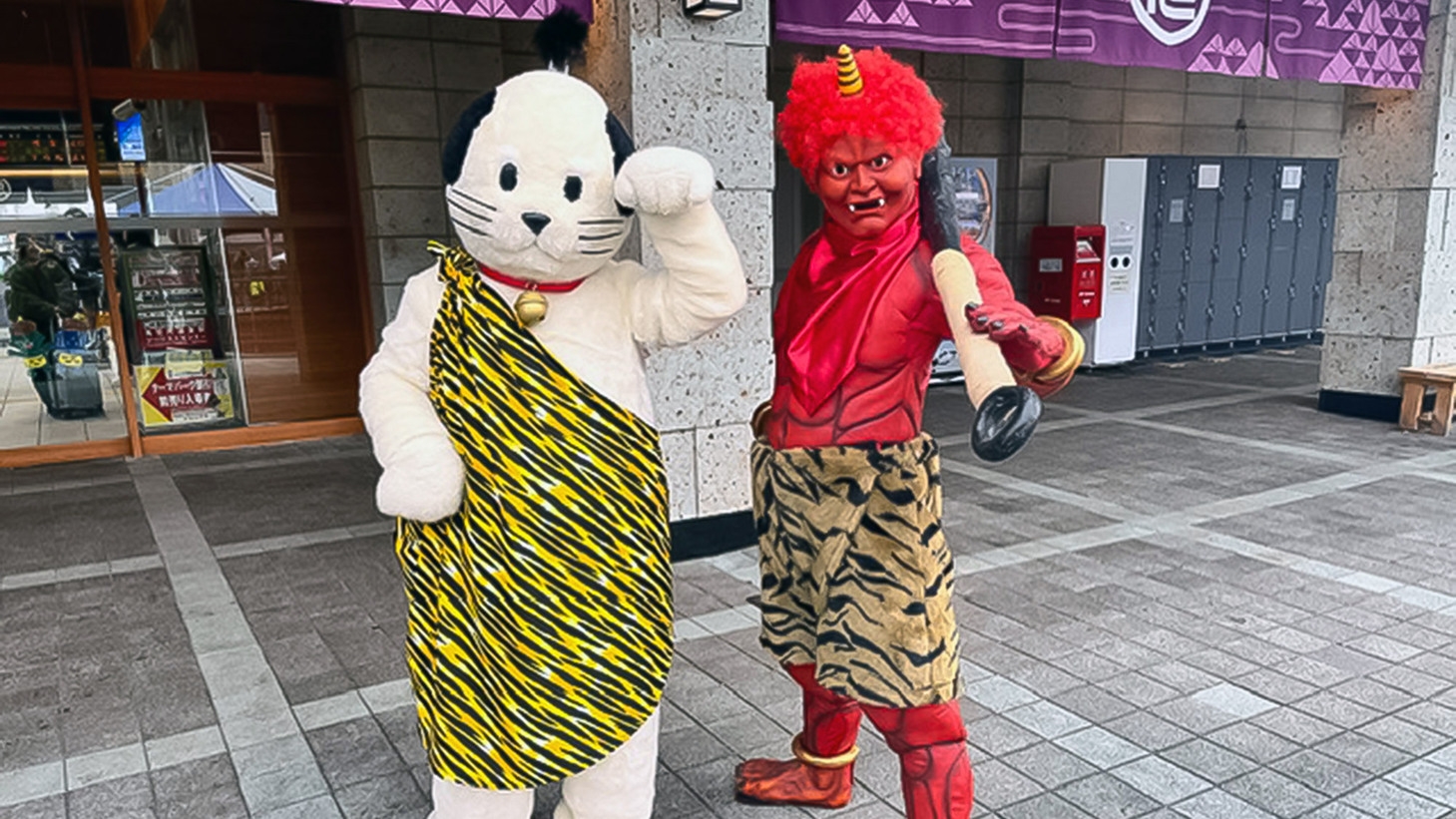 【2/6・7限定】「鬼怒川温泉 招福 鬼まつり」チケット付きプラン