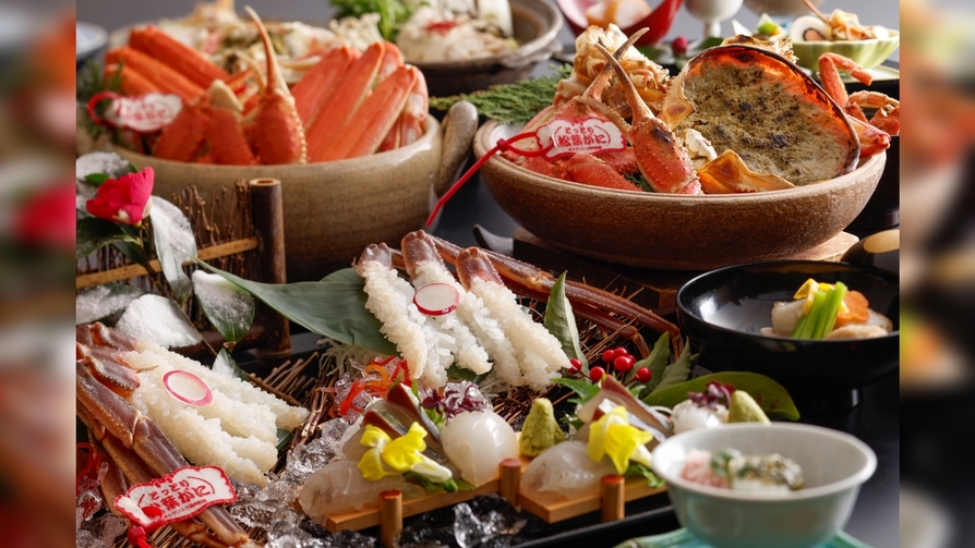 【夕食・個室】鳥取で水揚げされた本松葉蟹を愉しむプラン