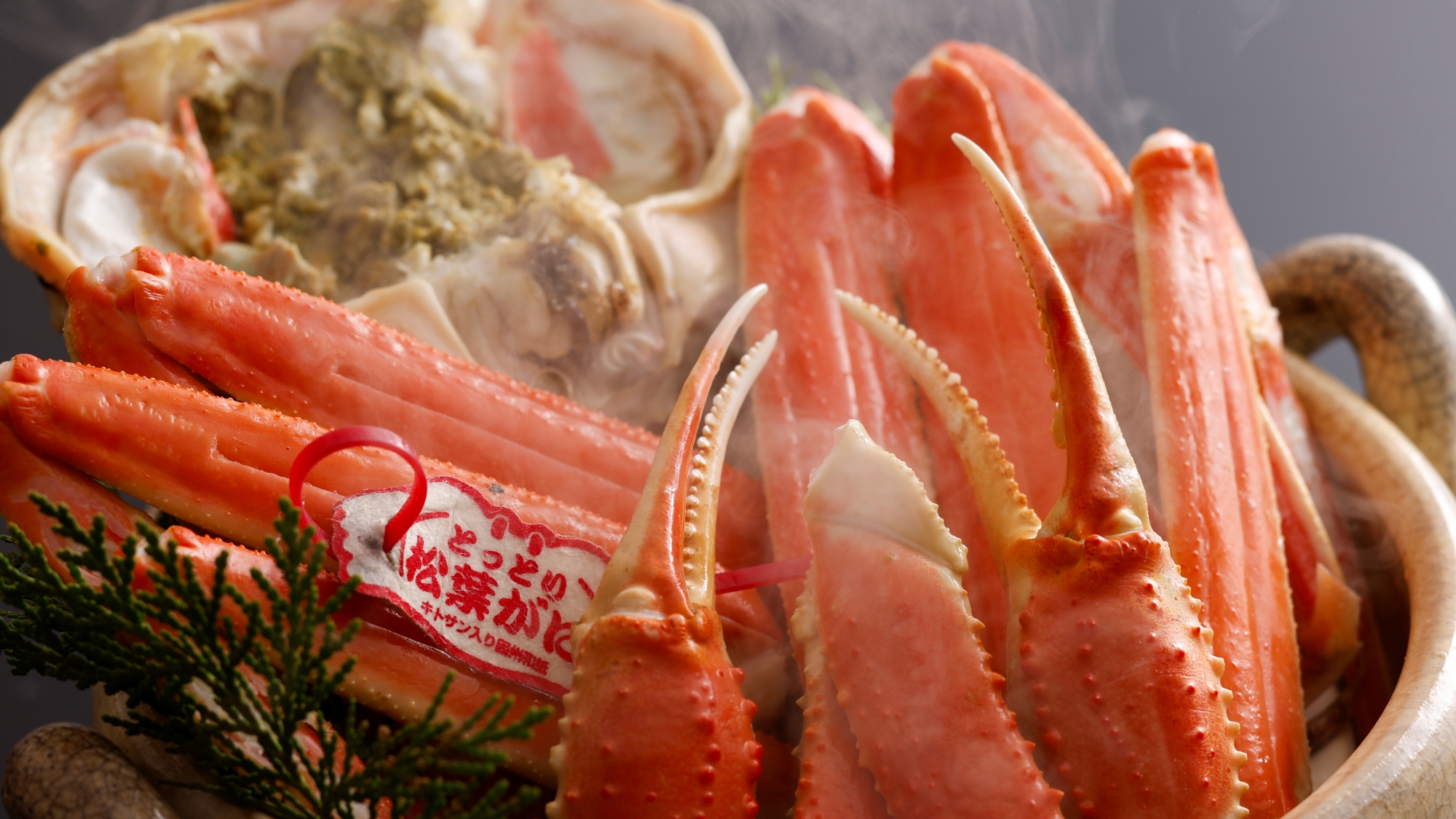 ■2024年冬　本松葉会席　 単品茹で蟹（※写真は2名盛り）