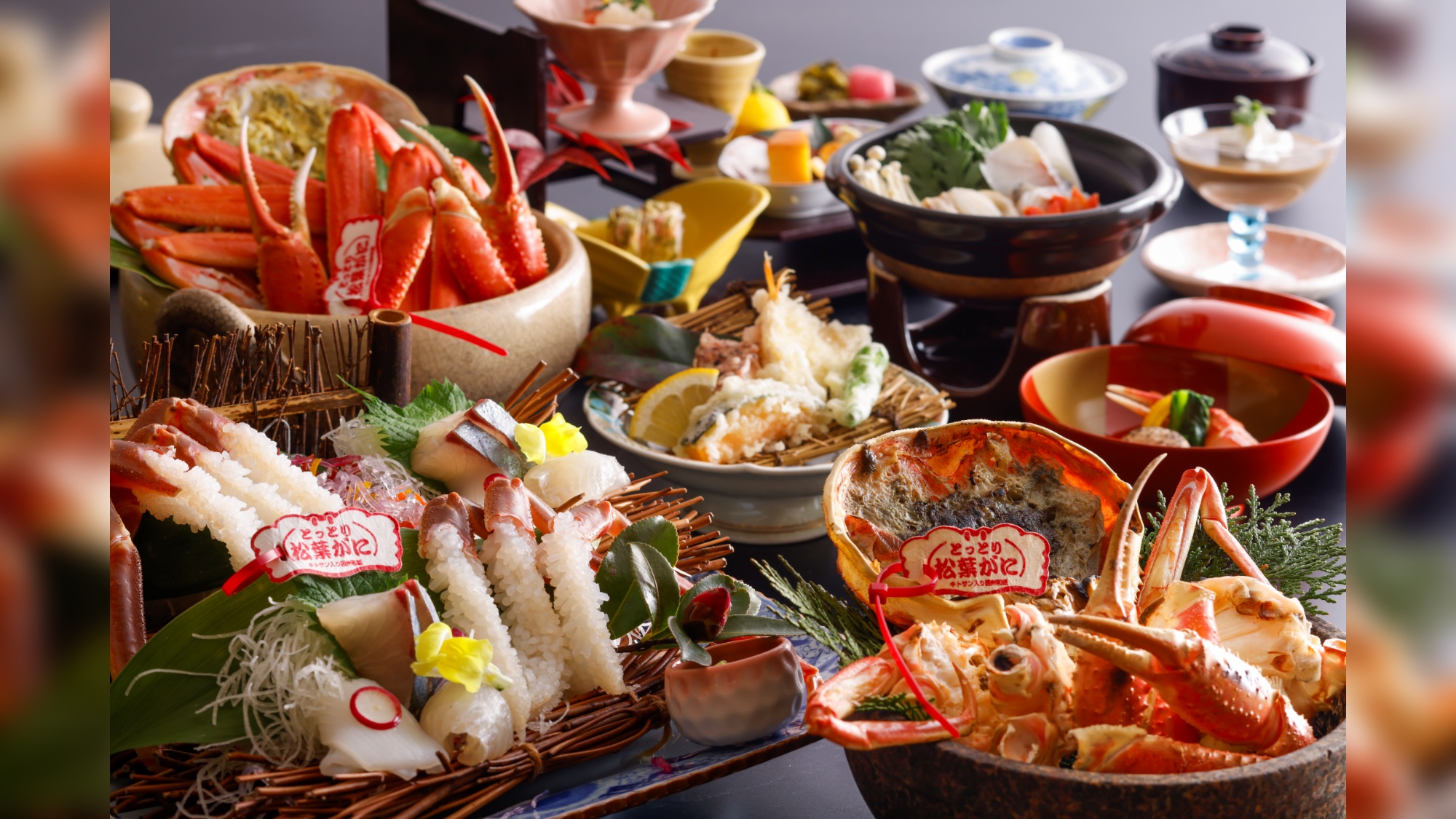 ■2025年冬　本松葉会席（※写真は2名盛り）