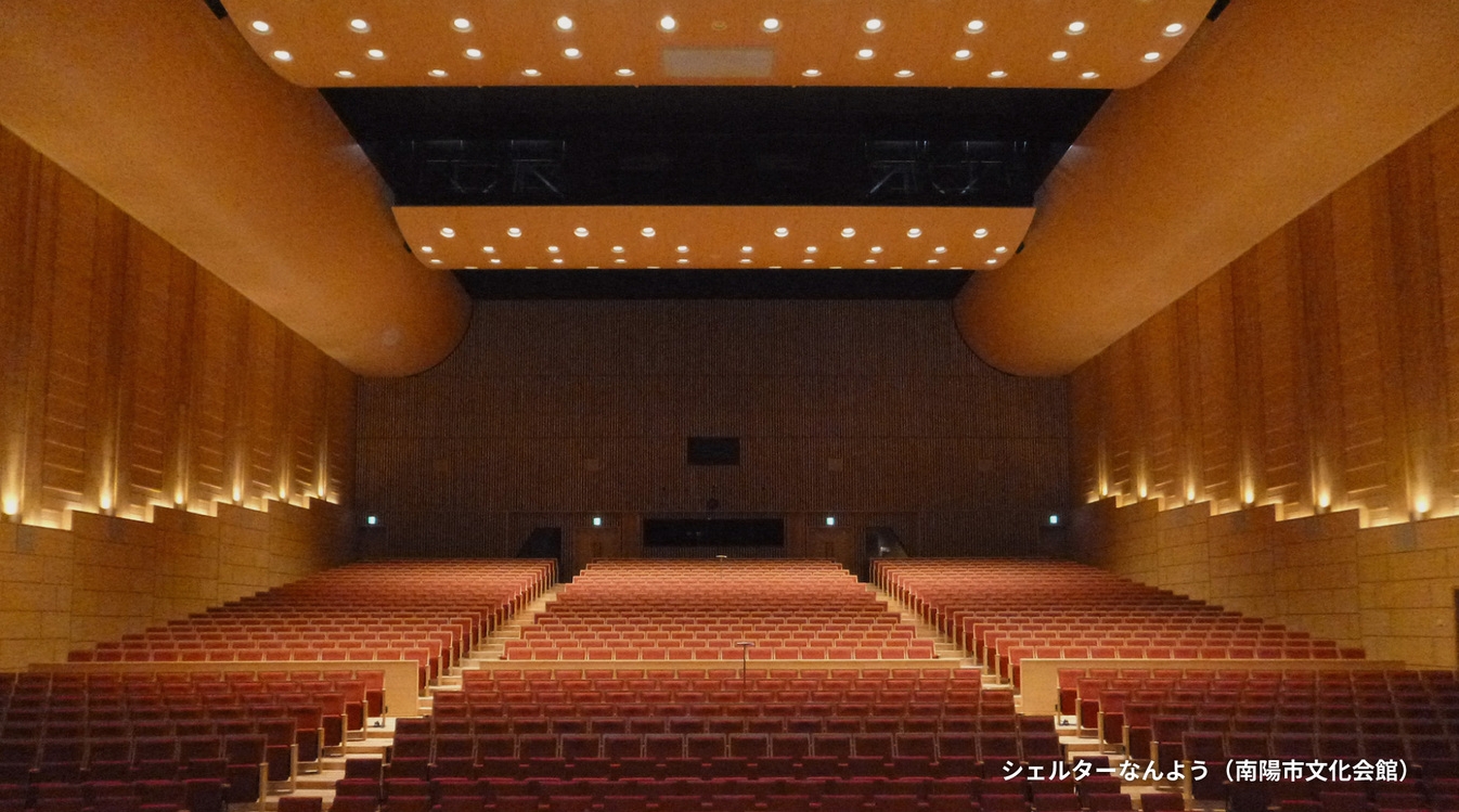 ■□■南陽市文化会館コンサート日限定！■□■１泊素泊まりプラン