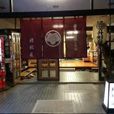 【ビジネス・長期滞在応援】源泉かけ流しの湯でゆっくり休む 素泊まりプラン