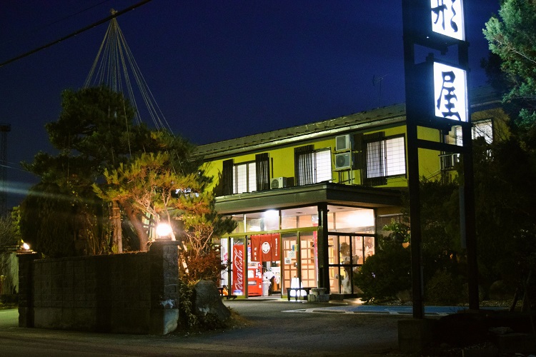 【素泊り】「冷蔵庫内のドリンク無料」が付いた、升形屋のおもてなし！現地決済限定、大盤振る舞いプラン