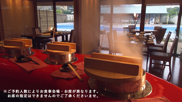 【期間限定】＼冬のごちそう／旬の『常磐もの』贅沢プラン