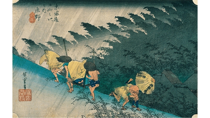 アートに触れる旅『北斎・広重 大浮世絵展』チケット付｜温泉と名物かまど料理を味わうプラン