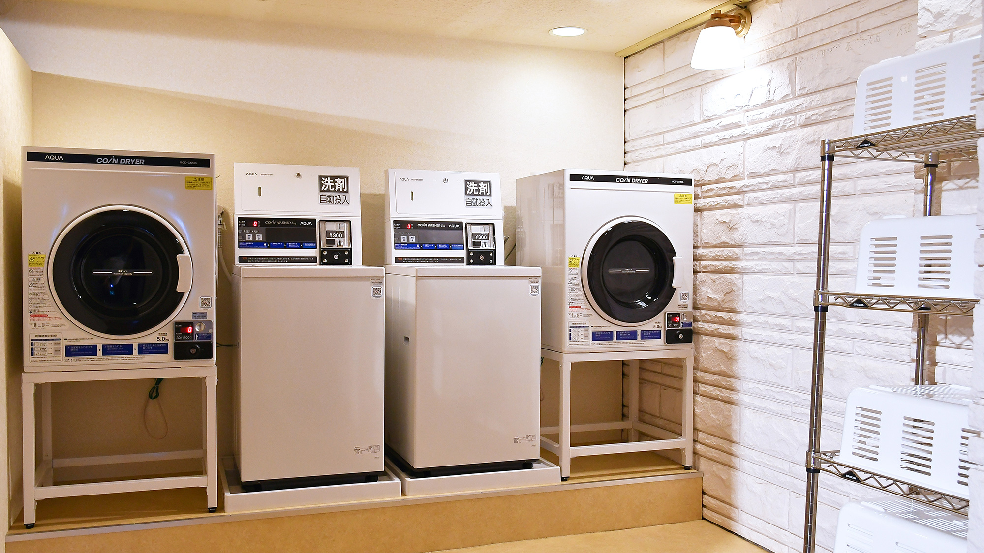 ◆コインランドリー