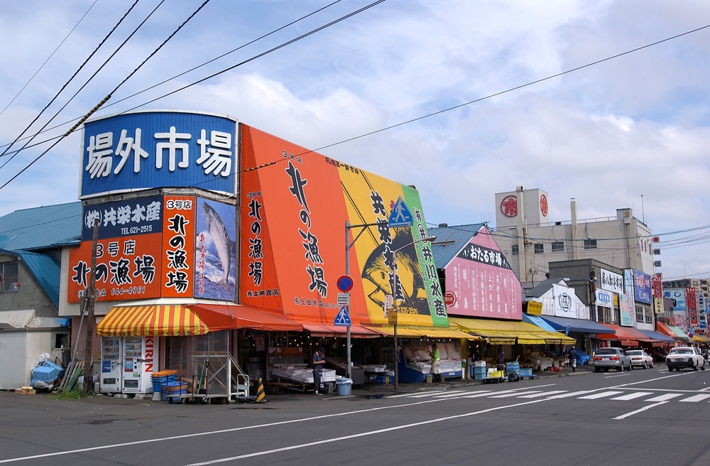 【ANAホリデイ・イン札幌すすきの】人気のシンプルプラン！ (素泊まり) 