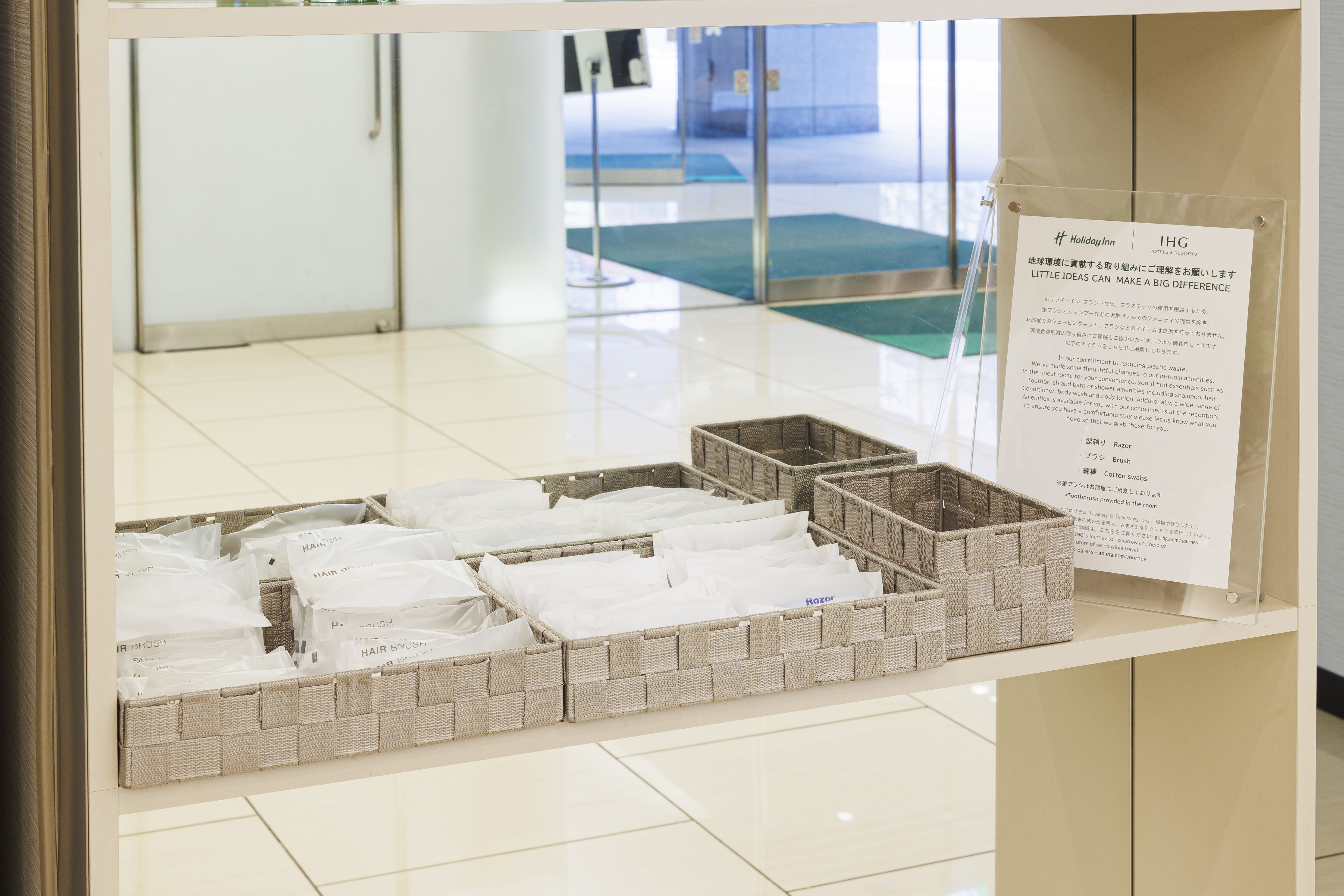 ANAホリデイ・イン札幌すすきの by IHG - 写真 10