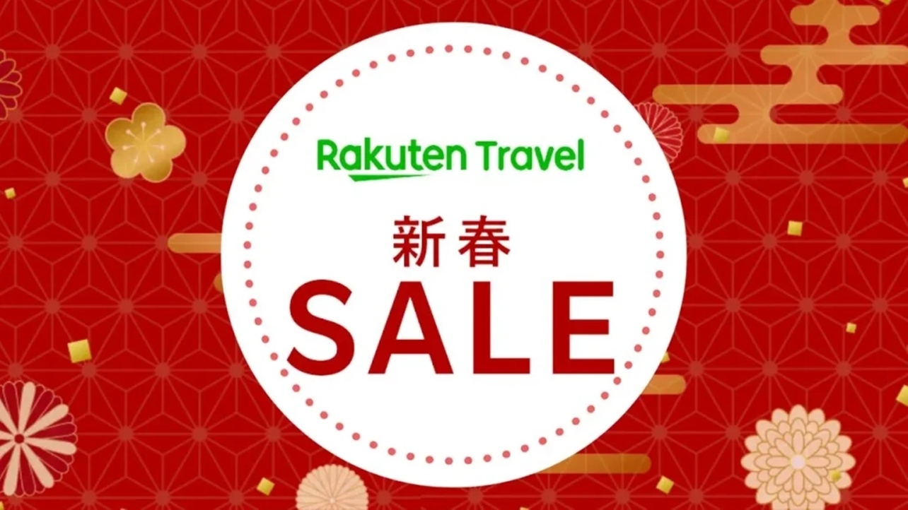 【新春SALE】スタンダードプランご朝食つき♪事前カード決済のみ。