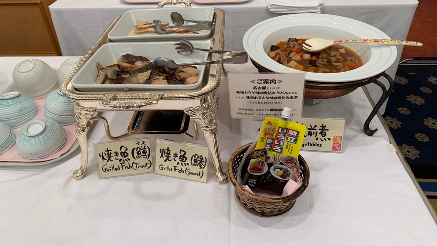 名古屋の「味噌特集」