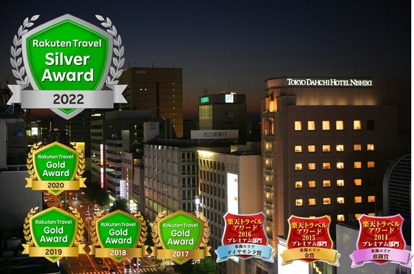 東京第一ホテル錦 宿泊予約【楽天トラベル】