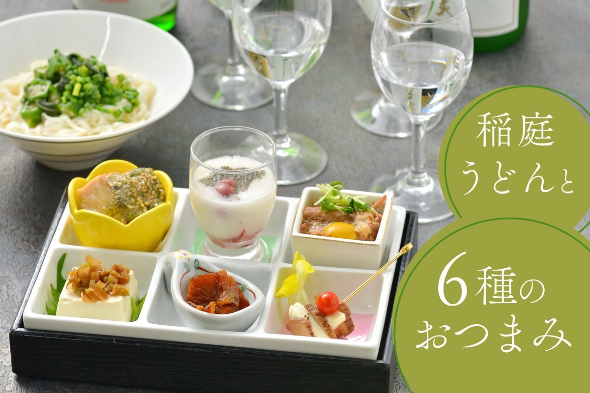 【秋田得旅】秋田のチョイ飲みセットプラン　朝食付