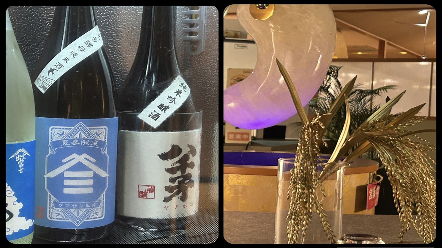【9月お日にち限定】チェックインからビール・ハイボールも〜飲み放題付バイキング〜
