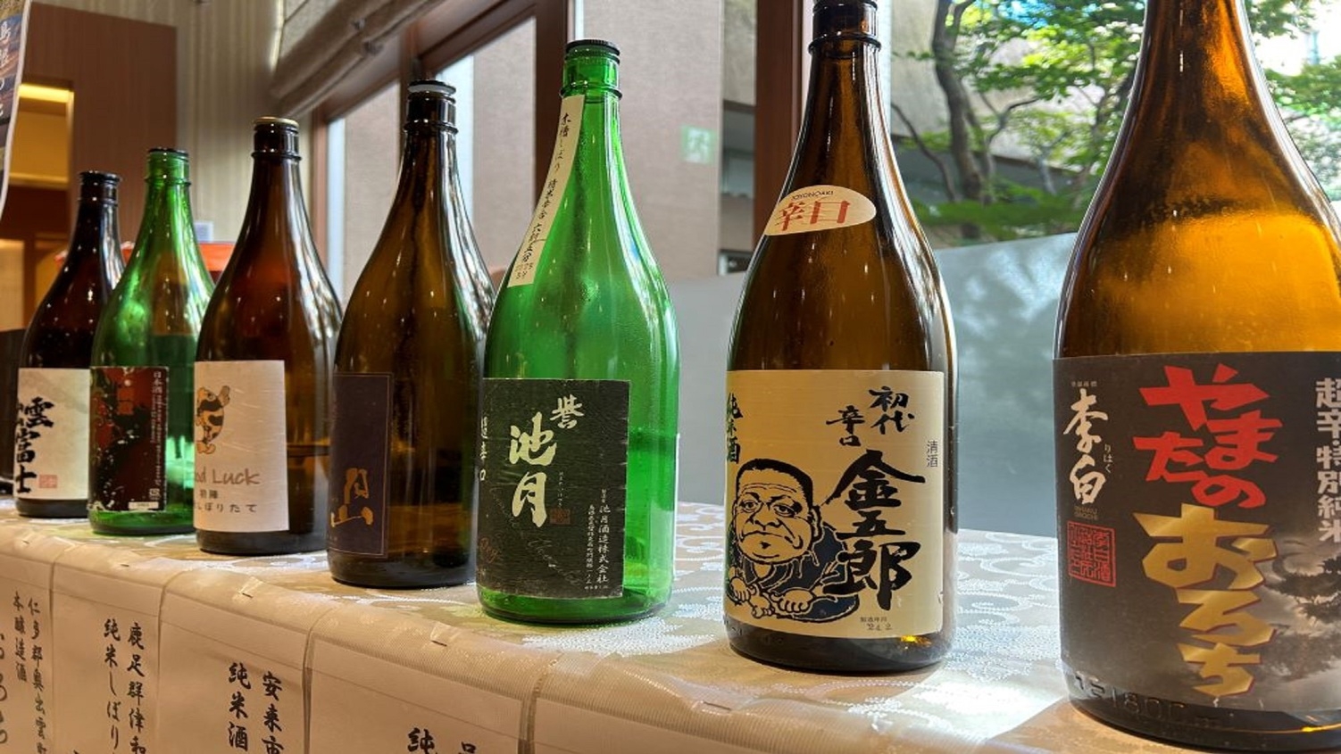 【日本酒飲み放題付】「ごっつお」バイキング〜島根の地酒を何杯でも！
