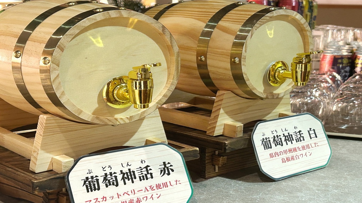 【9月お日にち限定】チェックインからビール・ハイボールも〜飲み放題付バイキング〜