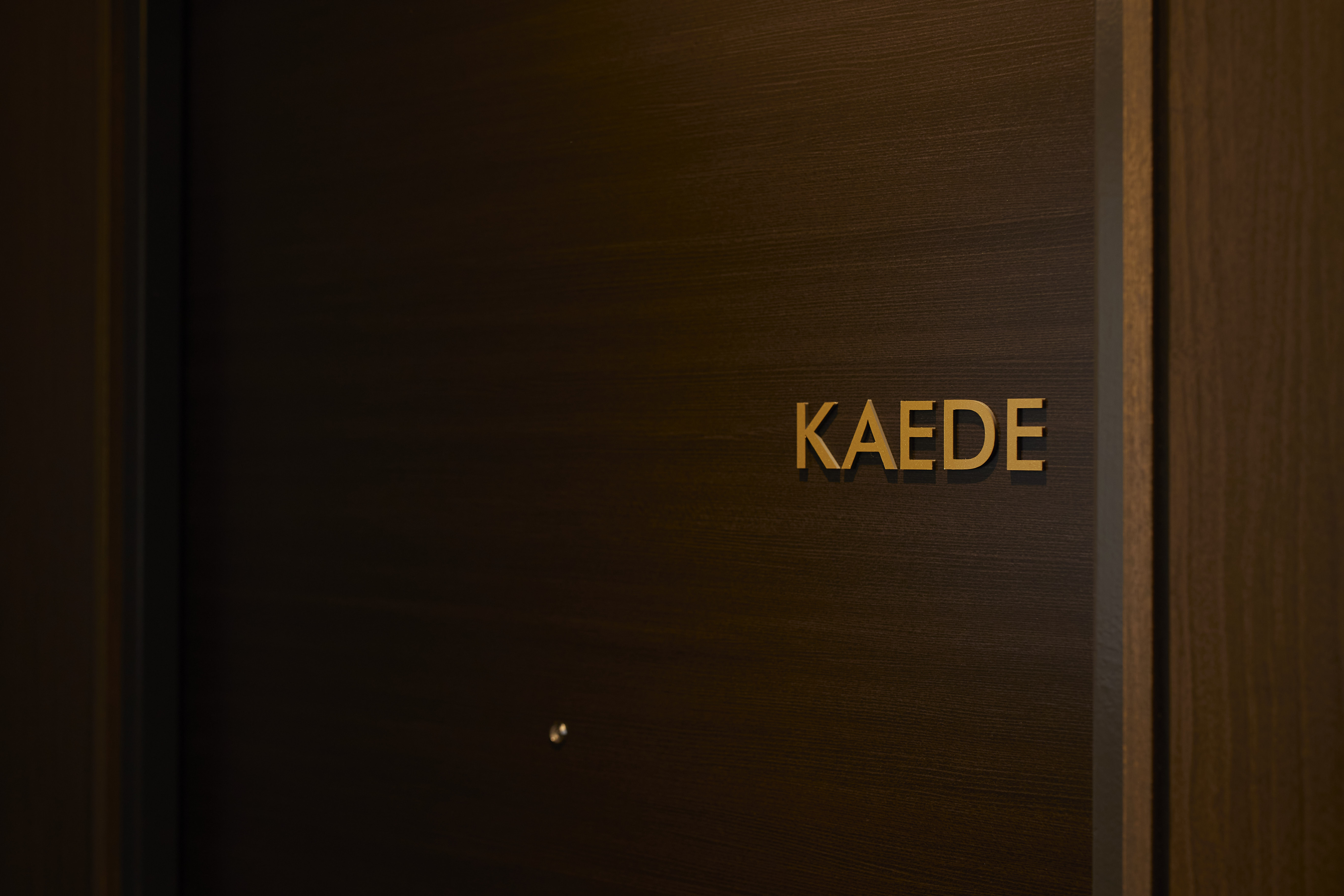 【11月リニューアル(1F)】『KAEDE』