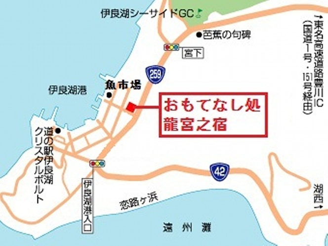 【アクセス地図】国道259号線沿い。フェリー乗り場近く。