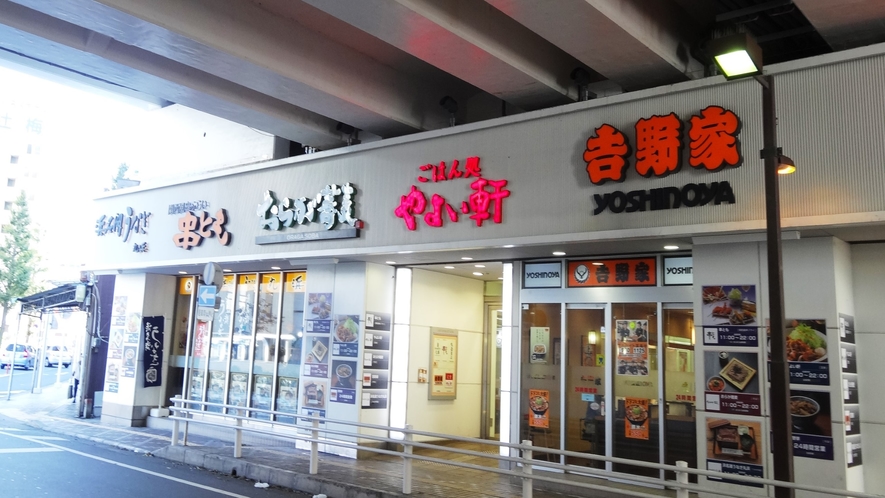 浜松駅飲食店街