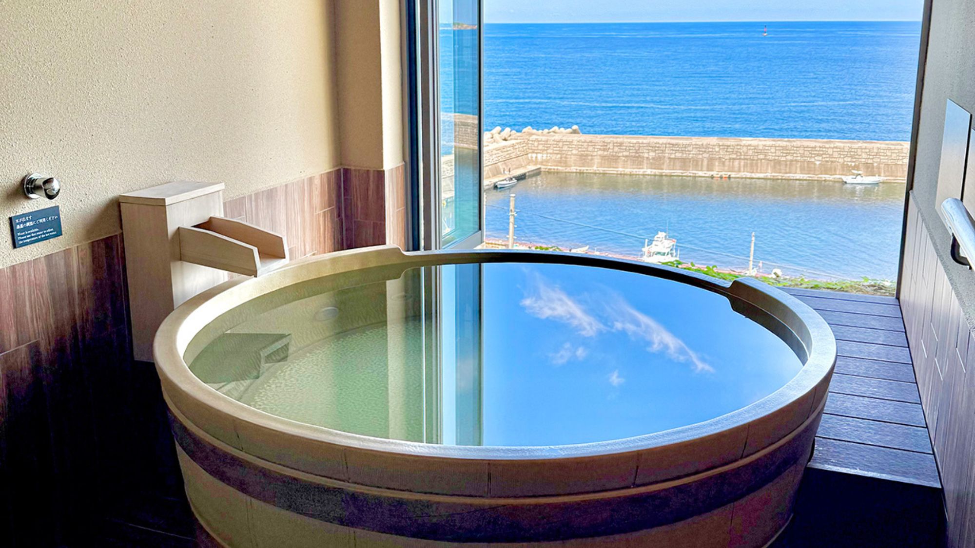 【たらい船の湯】