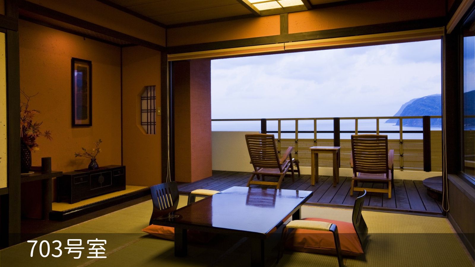 和洋室703客室