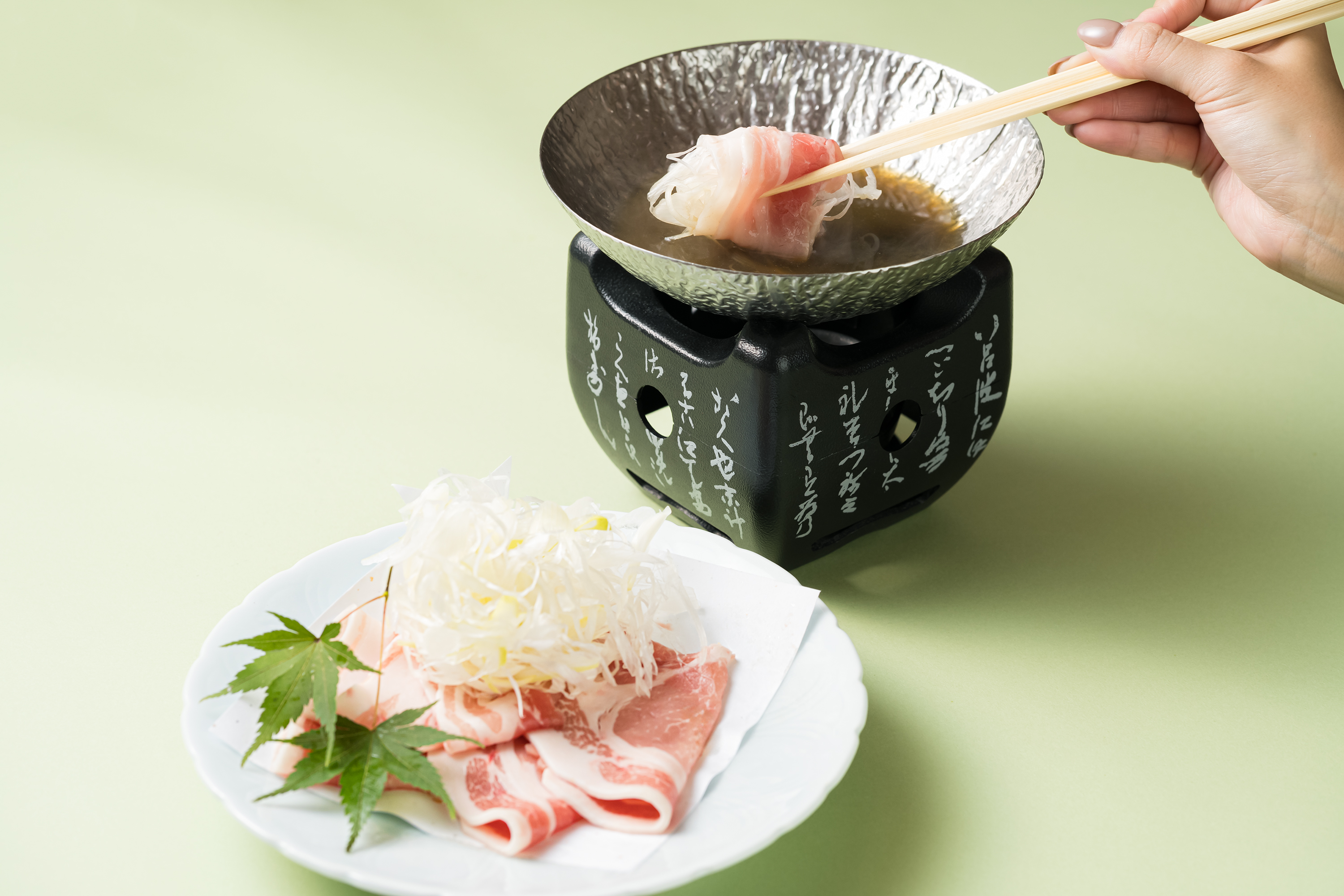 国産豚のぐり茶しゃぶしゃぶ