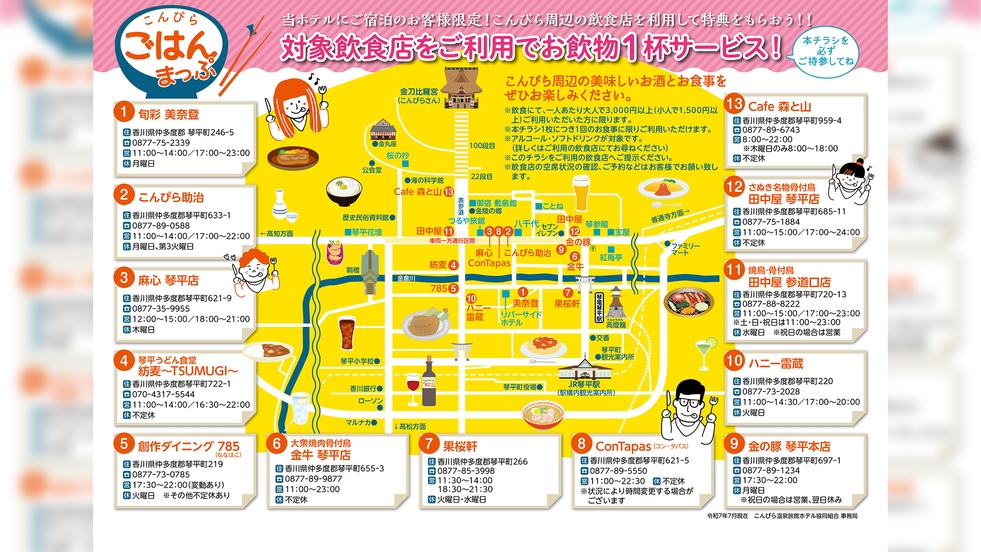 【春SALE】＜和洋約60種のブッフェ＞夜は外食派という方におすすめ！【一泊朝食プラン】