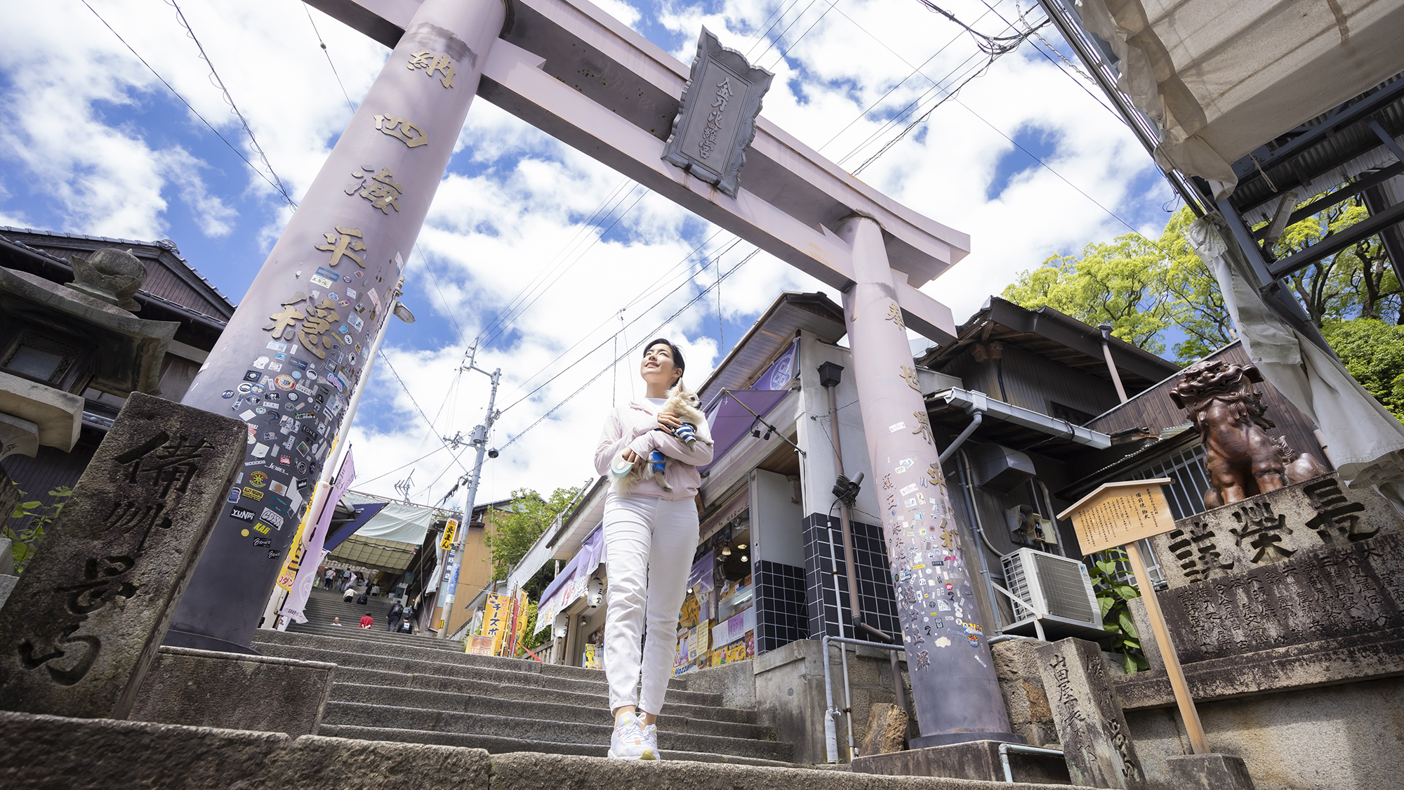 【別邸とら梅】＜金刀比羅宮＞ワンちゃんも一緒に「こんぴら参り」ができます