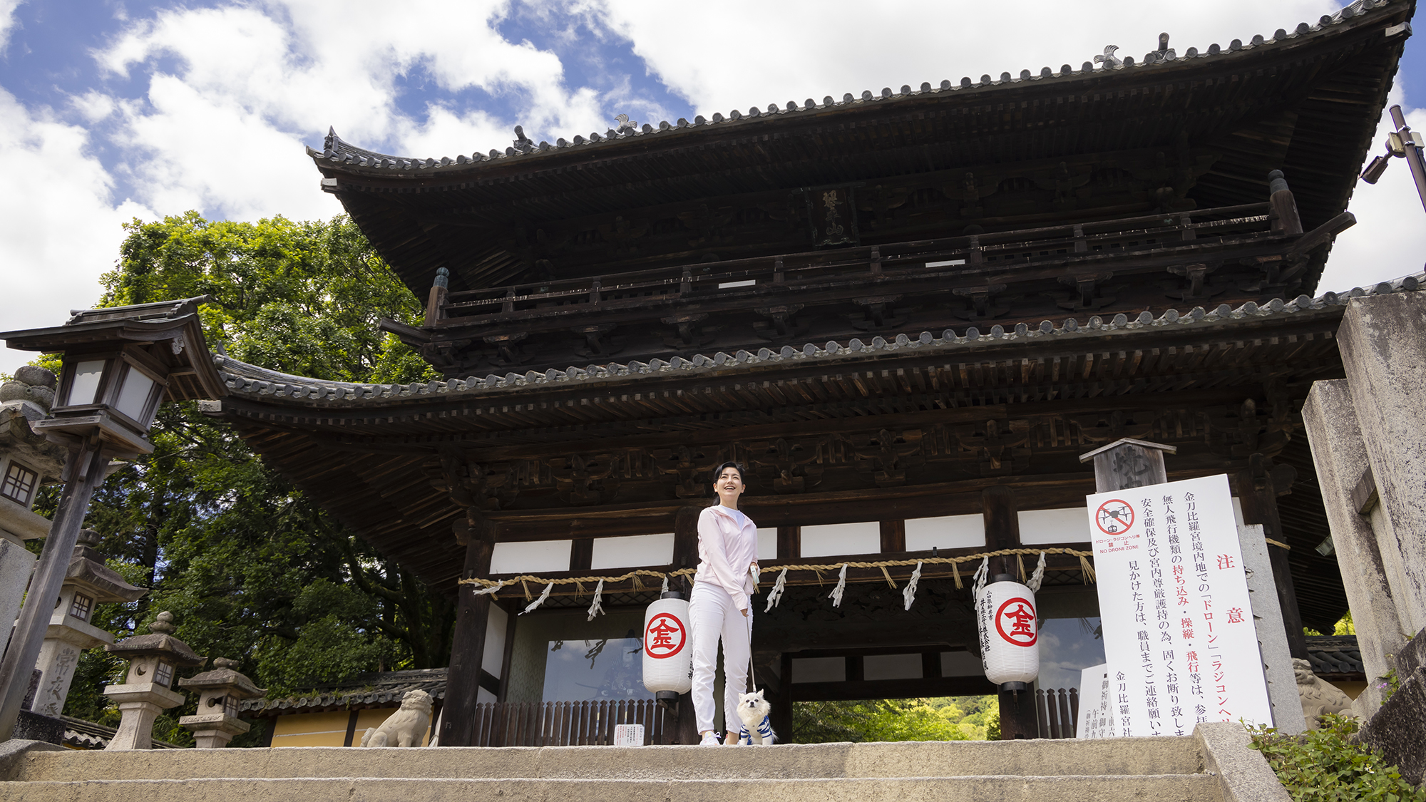 【別邸とら梅】＜金刀比羅宮＞犬連れで参拝ができる、日本でも数少ない神社です。