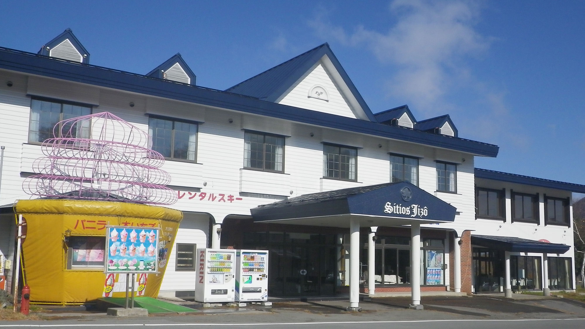 楽天トラベル 鹿沢温泉 周辺のホテル 旅館