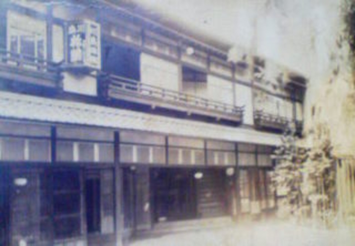 昭和１９年ごろの川島旅館