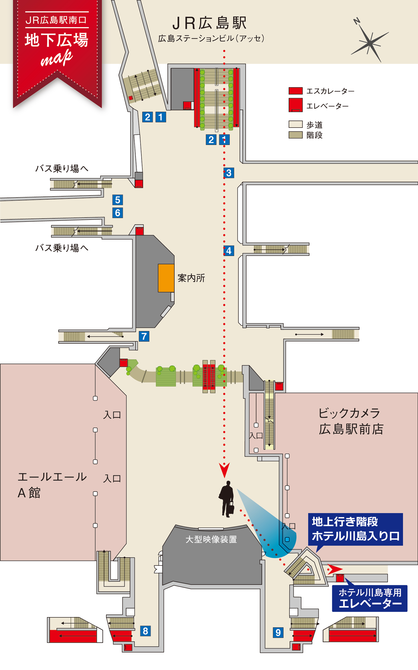 広島駅からホテルまで（地下版 地図）