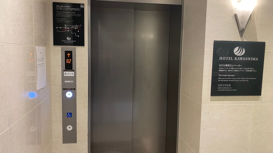 16-9　地下2階エレベーター1