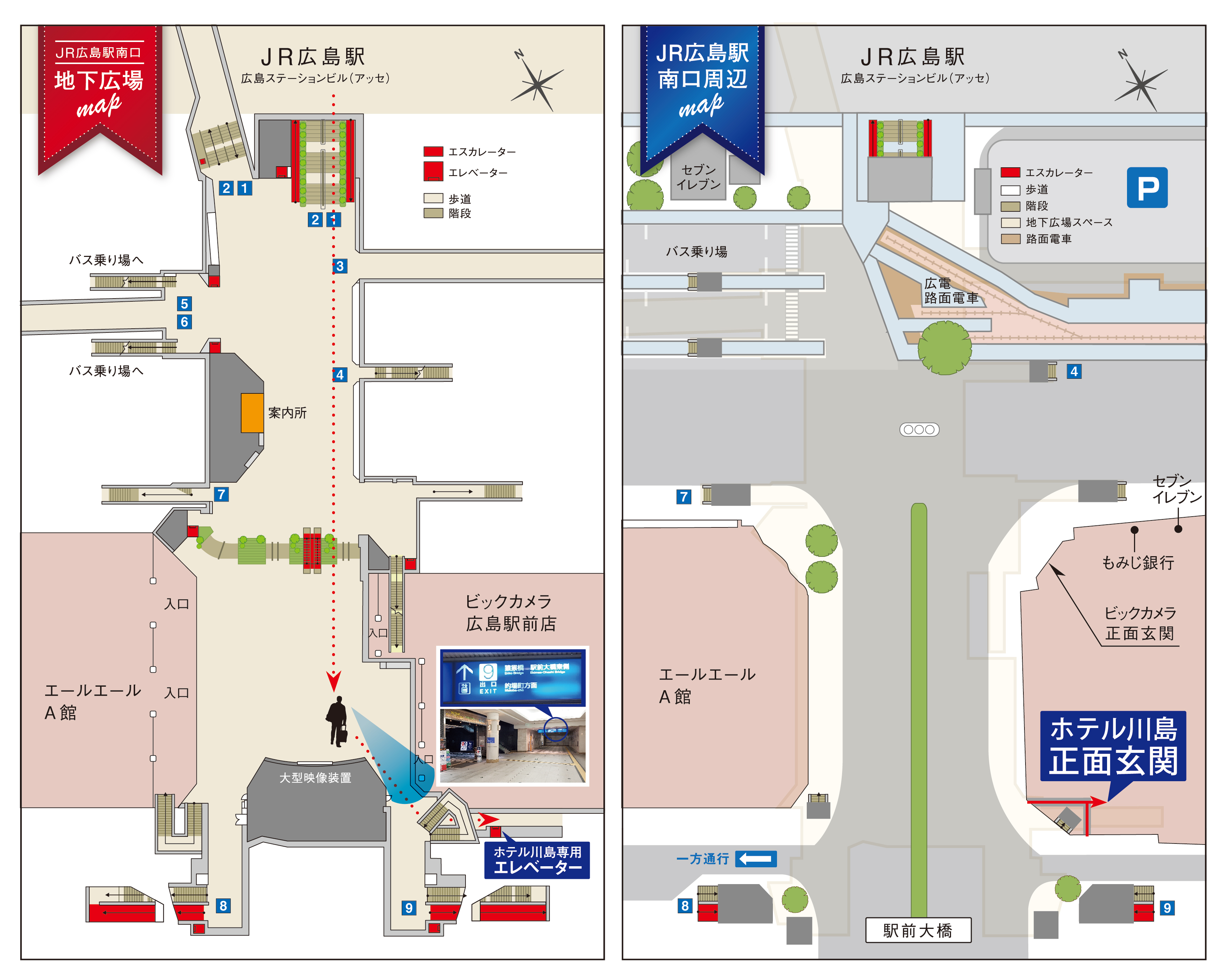 ホテル案内地図 地下・地上（写真入り）