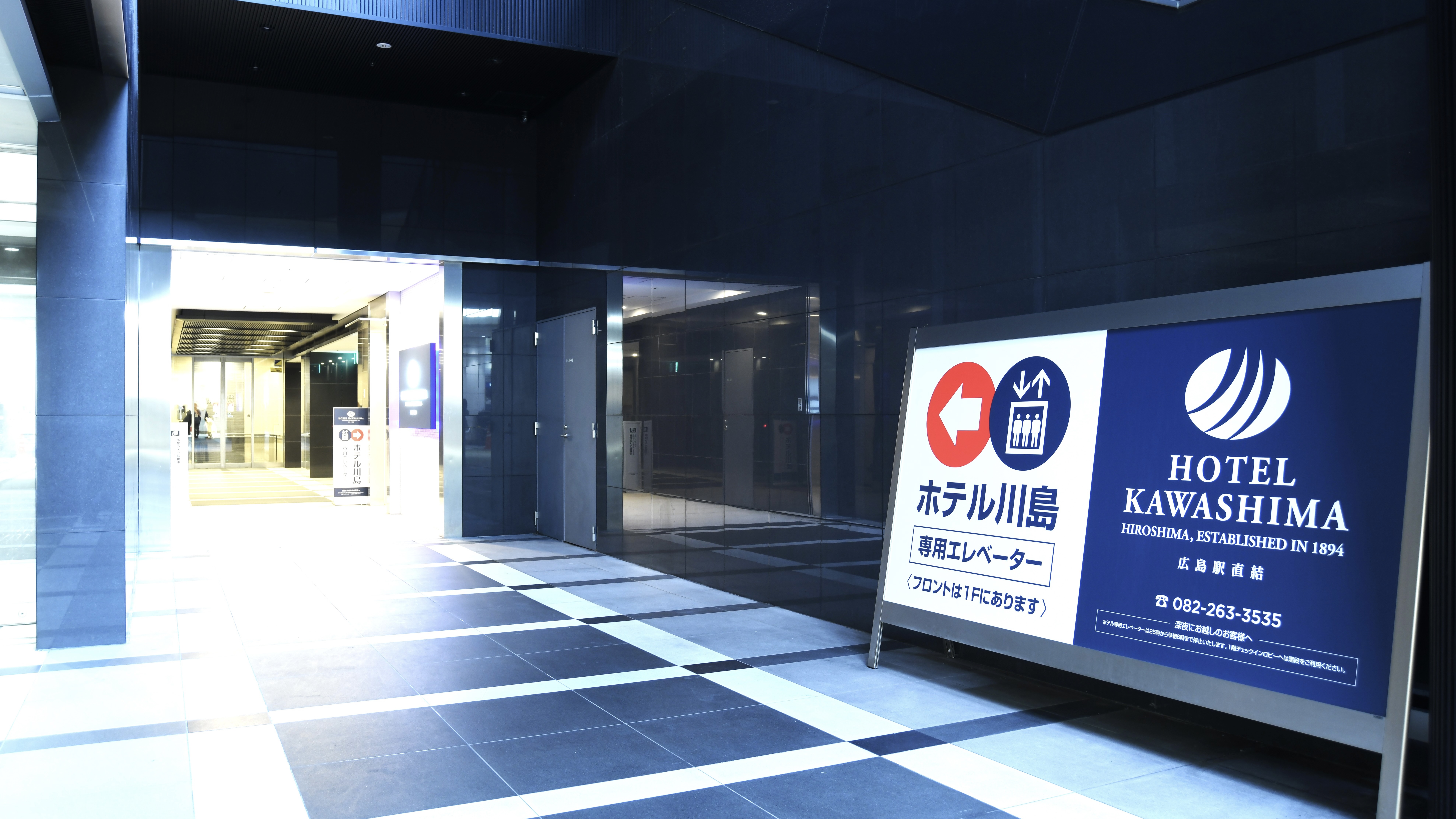 【地下2階　入り口】