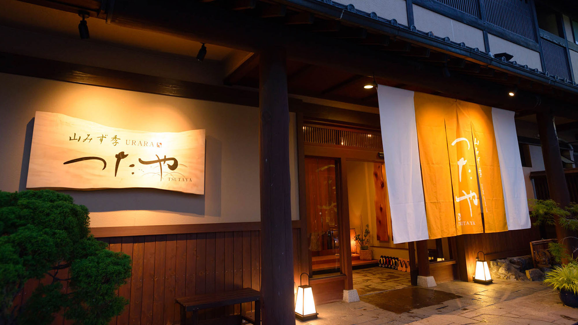 ■信州美食紀行■A5-12 信州プレミアム牛ステーキ≪当館限定魚 うらら・みず季・信州牛≫