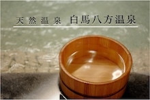 【通年プラン】お部屋は当館におまかせ　美人の湯 1泊朝食付  ご夕食は館内レストランでご自由にどうぞ